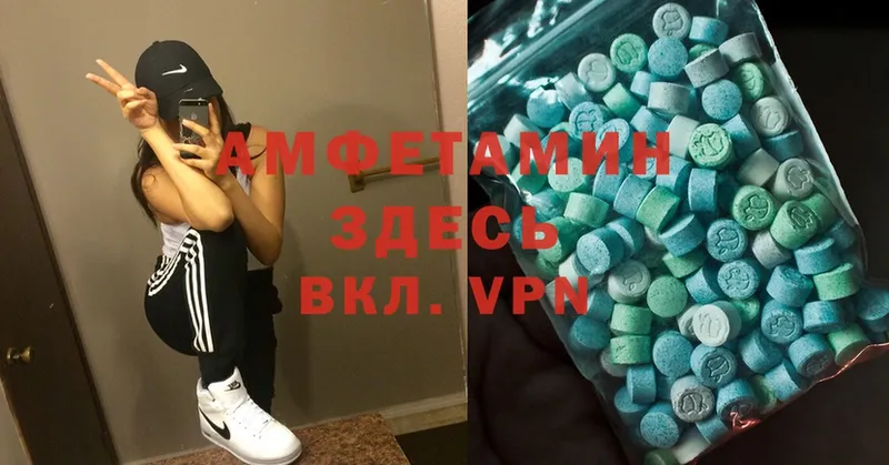 АМФЕТАМИН VHQ  Уварово 