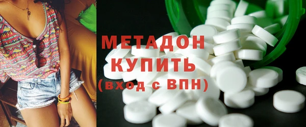 ECSTASY Гусиноозёрск