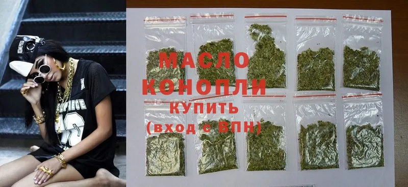 ТГК THC oil  Уварово 